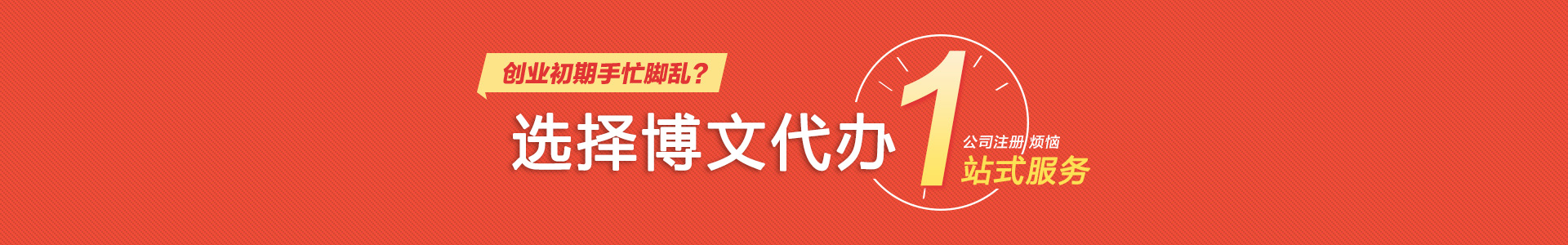 路北小二会计网